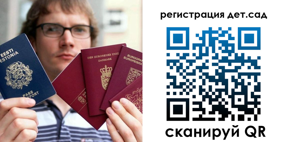 временная регистрация в Кашине